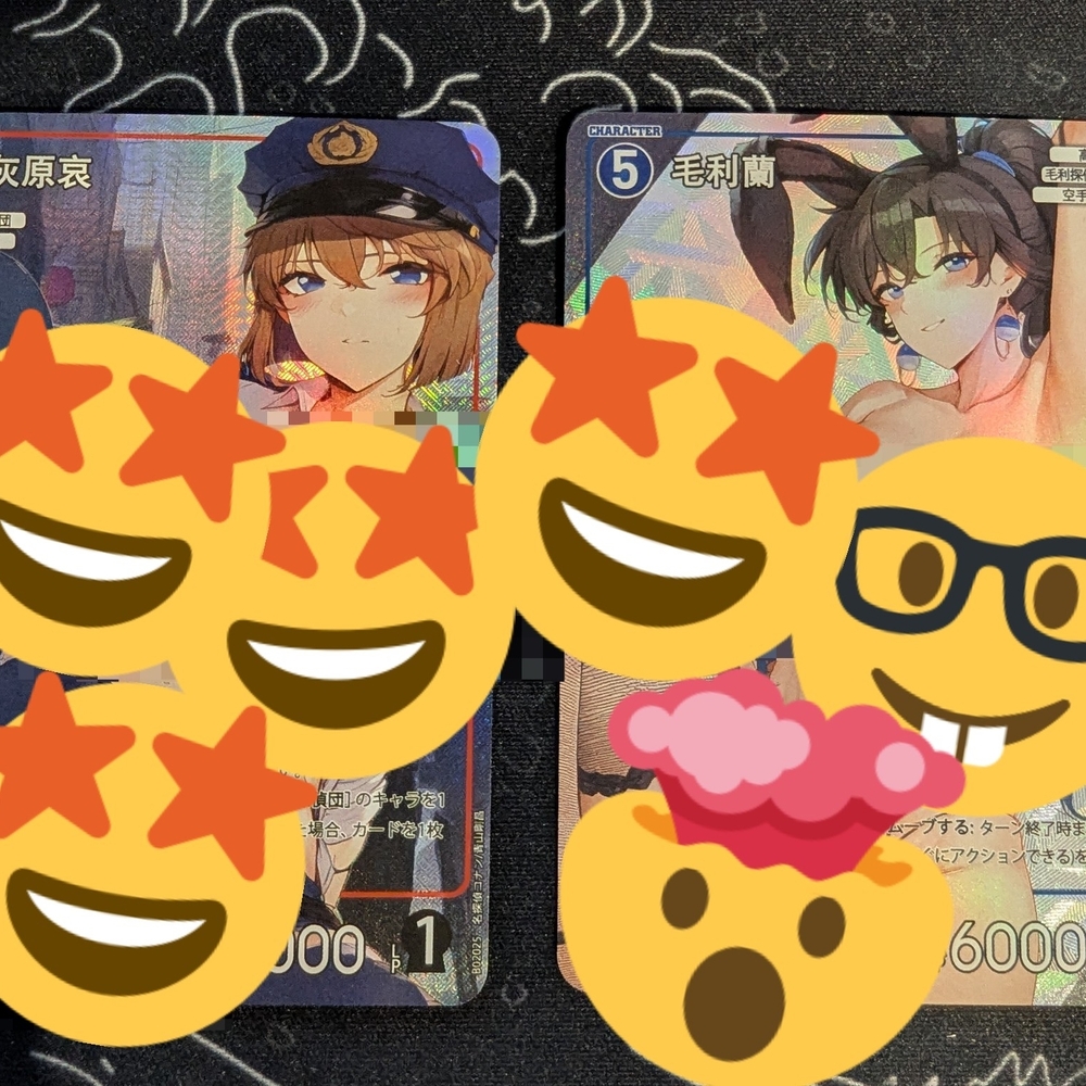 Anime Trading Cards Set Detective Conan Holo - Full Nood!